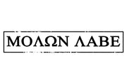 Molon Labe Decal